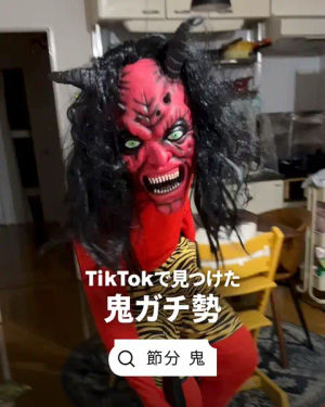 Image post by @tiktokjapan on TikTok