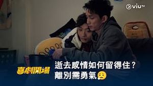 Video post by @viutv on YouTube