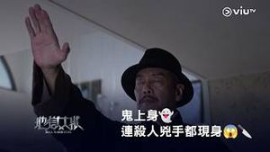 Video post by @viutv on YouTube