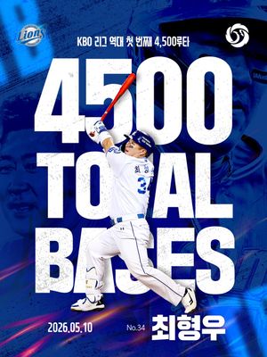Image post by @kbo.official on Instagram