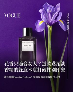 Image post by @voguetaiwan on Instagram