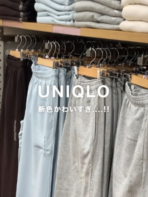 Video post by @uniqlo_jp on TikTok