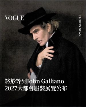 Image post by @voguetaiwan on Instagram