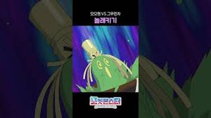 Video post by @pokemonkoreainc on YouTube
