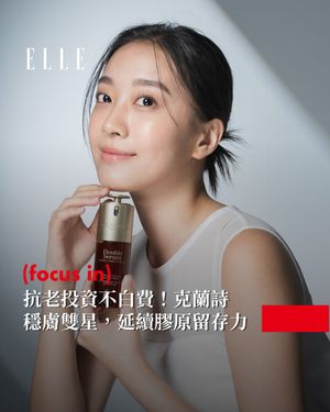 Image post by @elletaiwan on Instagram