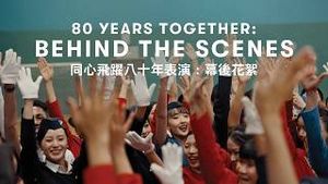 Video post by @cathaypacific on YouTube
