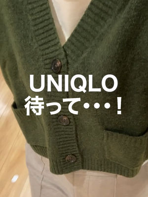 Video post by @uniqlo_jp on TikTok