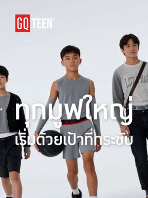 Video post by @gqapparel on TikTok