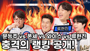 Image post by @mlb.korea on Instagram