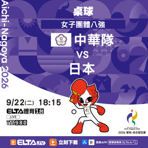 Image post by @elta_sports on Instagram