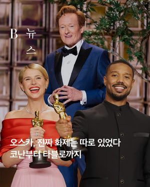 Image post by @harpersbazaarkorea on Instagram