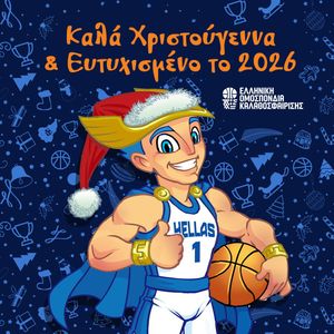 Image post by @hellenicbf on Instagram
