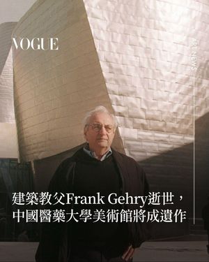 Image post by @voguetaiwan on Instagram