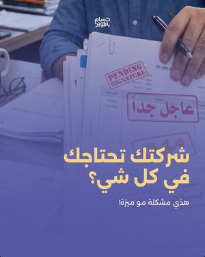 Image post by @husambaqawir on Instagram