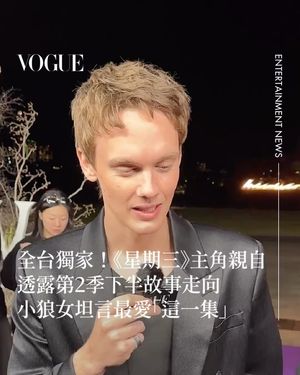 Image post by @voguetaiwan on Instagram
