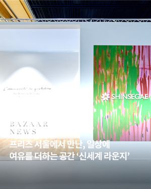 Image post by @harpersbazaarkorea on Instagram