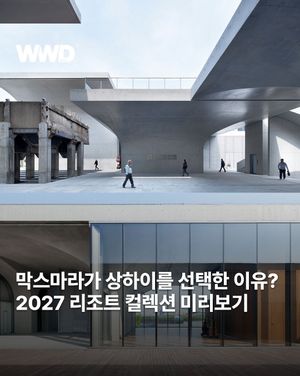 Image post by @wwdkorea on Instagram