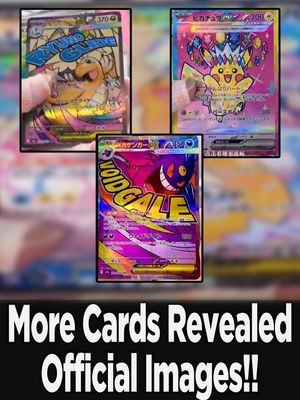 Image post by @ryans_cardhouse on Instagram