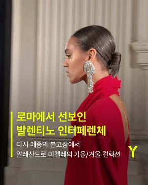 Image post by @ymagazine_official on Instagram