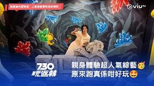 Video post by @viutv on YouTube