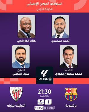Image post by @beinsports on Instagram