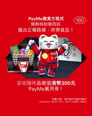 Image post by @hsbc_hk on Instagram