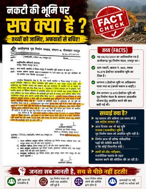 Image post by @raigarh_city on Instagram