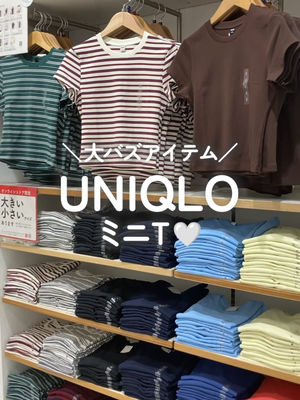 Video post by @uniqlo_jp on TikTok