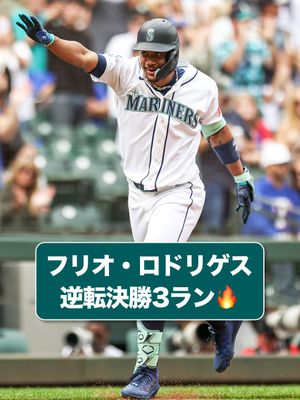 Image post by @mlbjapan on Instagram