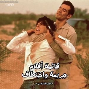 Image post by @ahmedalarshi on Instagram