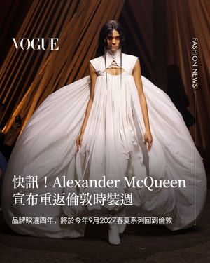Image post by @voguetaiwan on Instagram