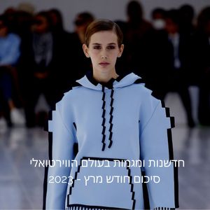 Image post by @nathalie_zohar on Instagram