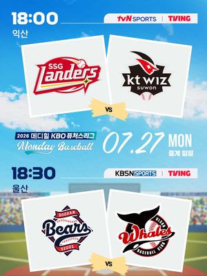 Image post by @kbo.official on Instagram