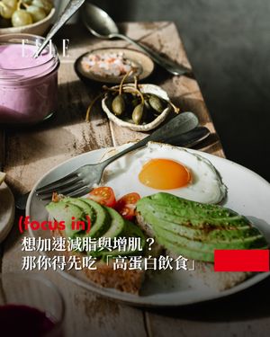 Image post by @elletaiwan on Instagram