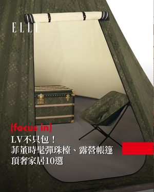 Image post by @elletaiwan on Instagram