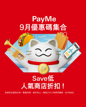 Image post by @hsbc_hk on Instagram