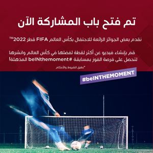 Image post by @beinsports on Instagram