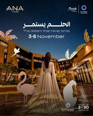 Image post by @riyadhseason on Instagram