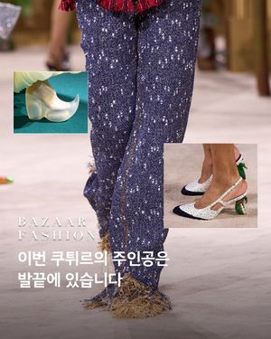 Image post by @harpersbazaarkorea on Instagram