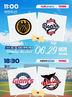 Image post by @kbo.official on Instagram