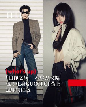 Image post by @elletaiwan on Instagram