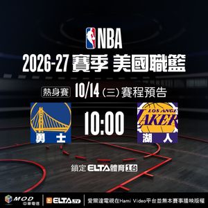 Image post by @elta_sports on Instagram