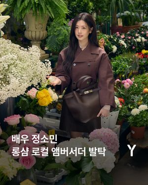 Image post by @ymagazine_official on Instagram