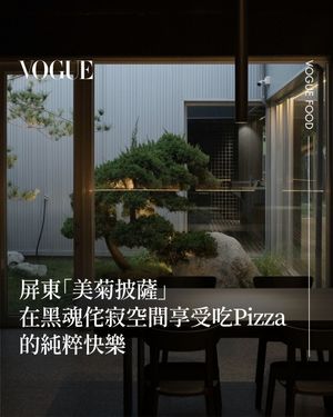 Image post by @voguetaiwan on Instagram