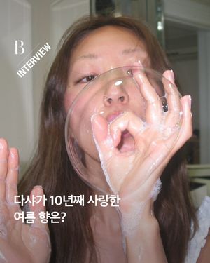 Image post by @harpersbazaarkorea on Instagram