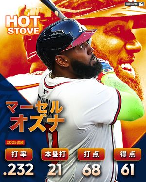 Image post by @mlbjapan on Instagram