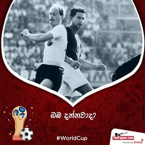 Image post by @thepaparefootball on Facebook