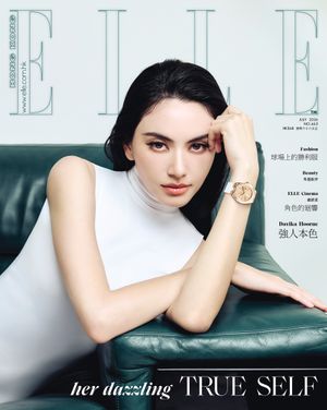 Image post by @ellehongkong on Instagram