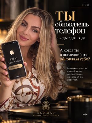 Image post by @elenavasilenka on Instagram