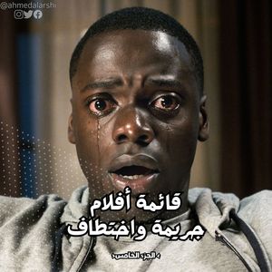 Image post by @ahmedalarshi on Instagram
